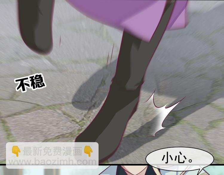 第8话 抱歉手抖