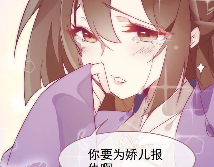 第8话 抱歉手抖