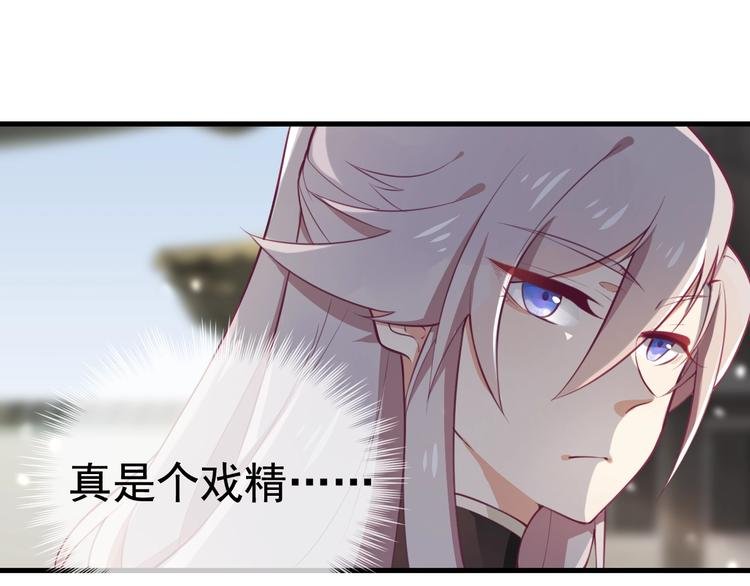 第8话 抱歉手抖
