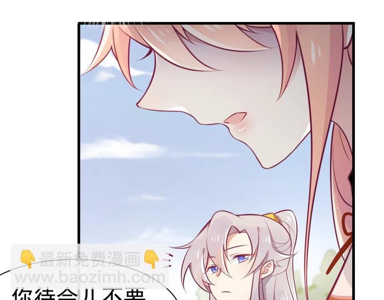 第8话 抱歉手抖