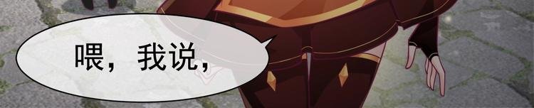 第8话 抱歉手抖