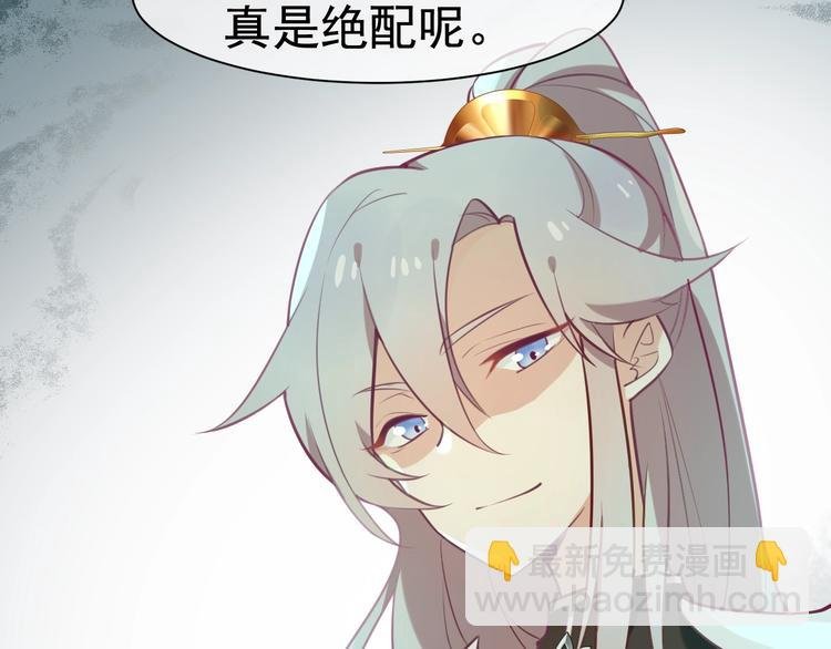 第8话 抱歉手抖