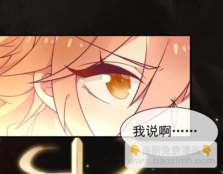 第8话 抱歉手抖