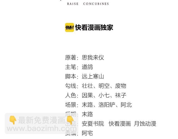第7话 白切黑的小哥哥