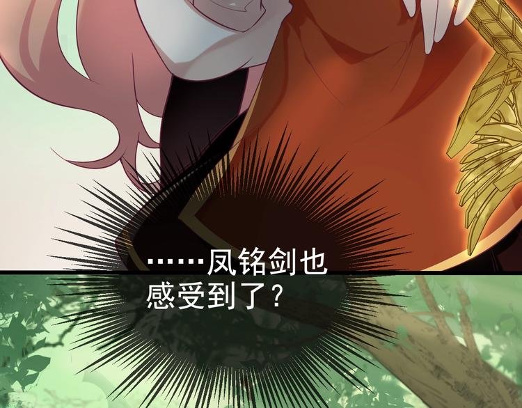 第7话 白切黑的小哥哥