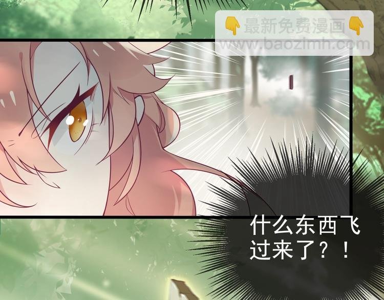 第7话 白切黑的小哥哥