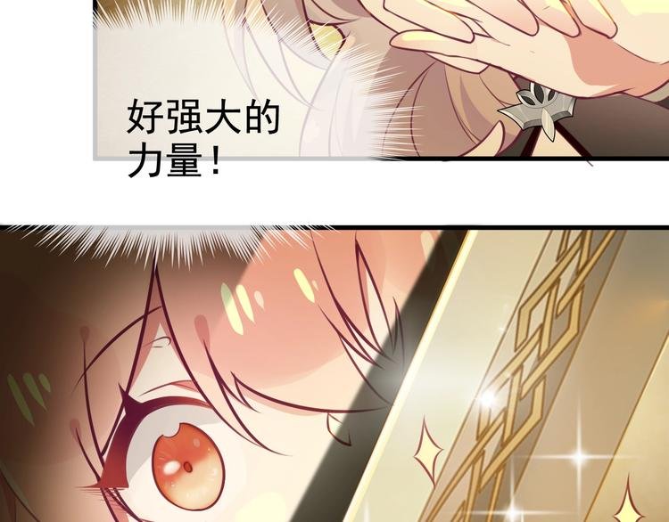 第7话 白切黑的小哥哥