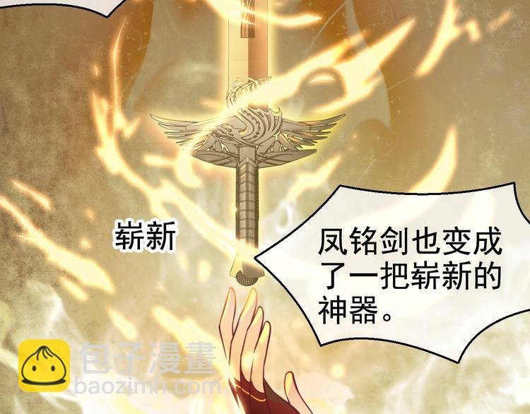 第7话 白切黑的小哥哥