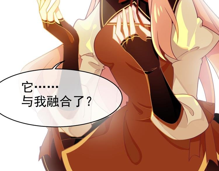 第7话 白切黑的小哥哥