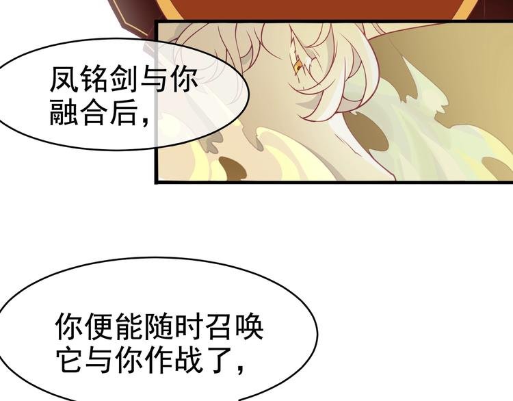 第7话 白切黑的小哥哥