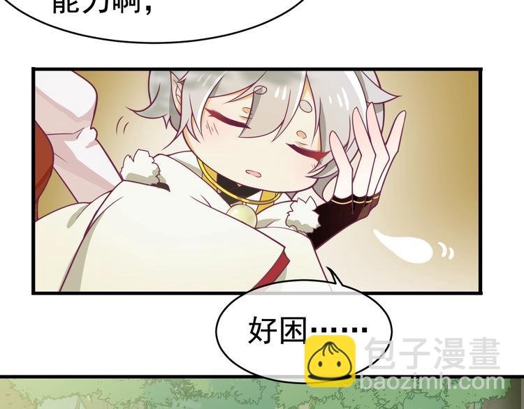 第7话 白切黑的小哥哥