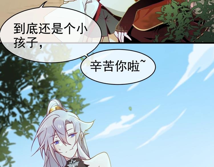 第7话 白切黑的小哥哥