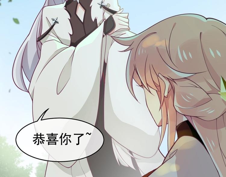 第7话 白切黑的小哥哥