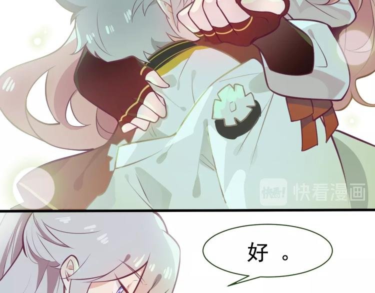 第7话 白切黑的小哥哥