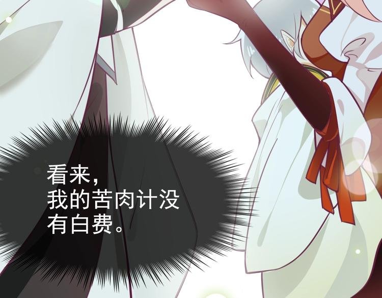 第7话 白切黑的小哥哥