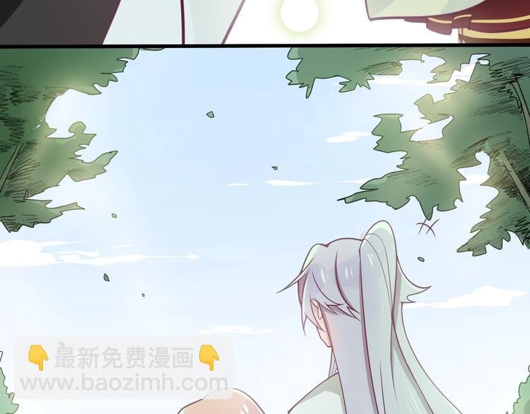 第7话 白切黑的小哥哥