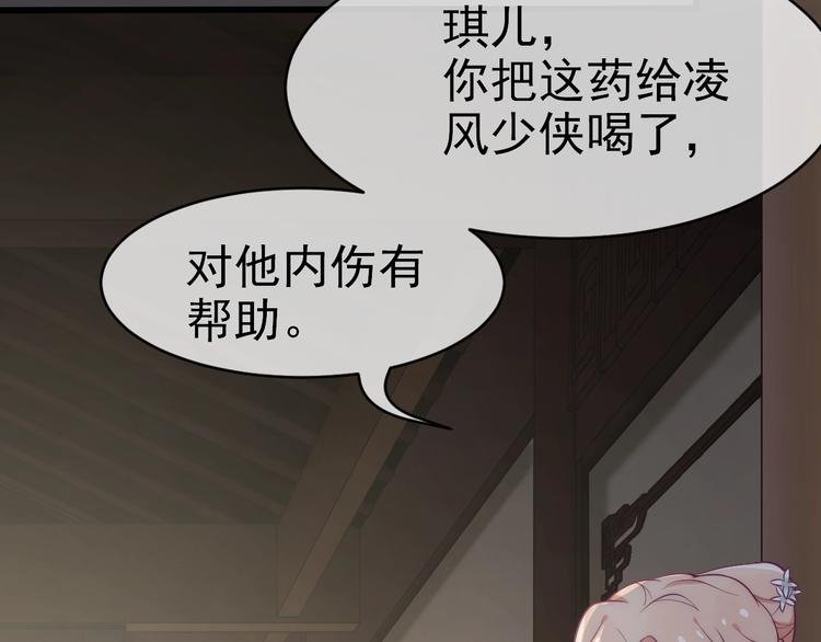 第7话 白切黑的小哥哥