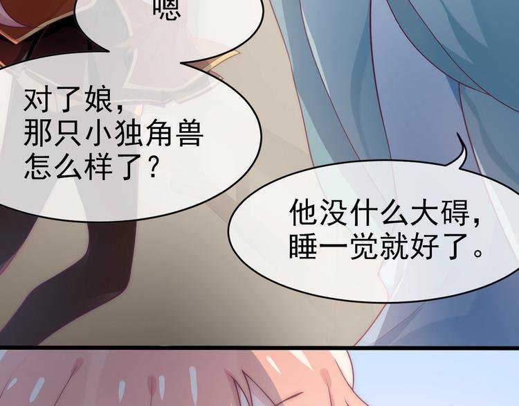 第7话 白切黑的小哥哥