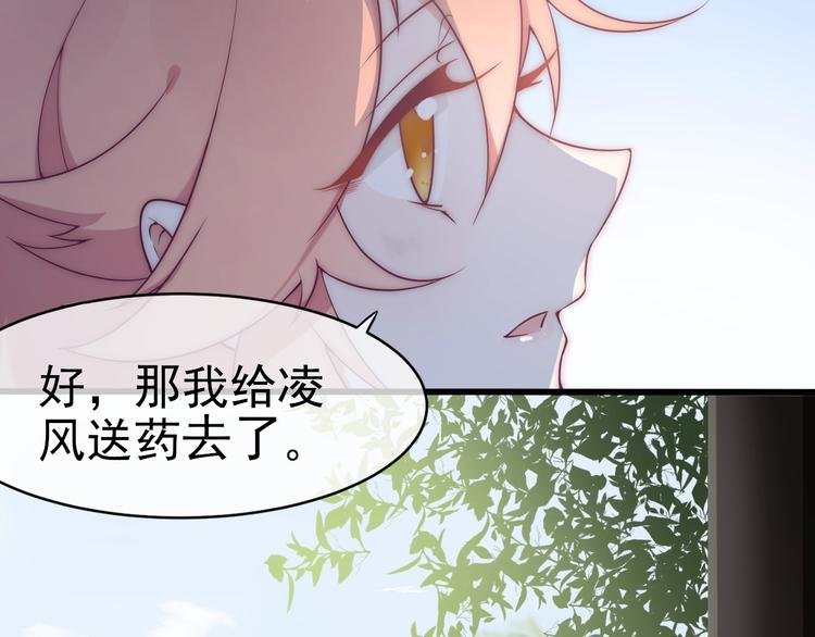 第7话 白切黑的小哥哥