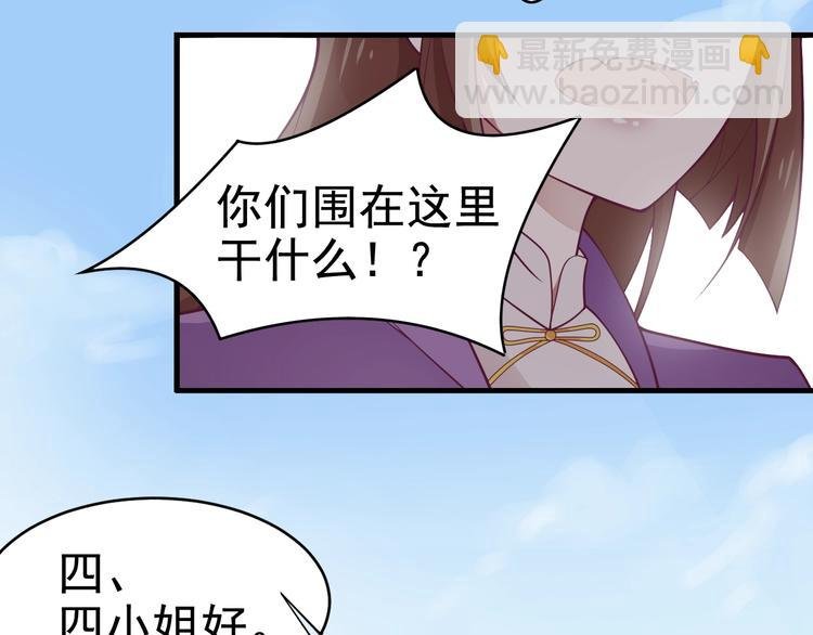 第7话 白切黑的小哥哥