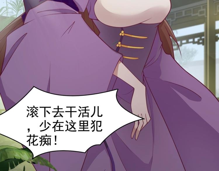 第7话 白切黑的小哥哥
