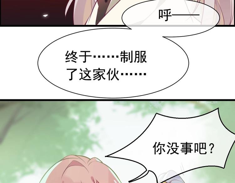 第6话 小小散修，不足挂齿