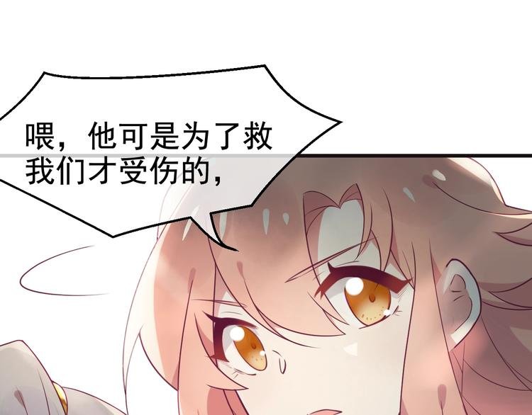 第6话 小小散修，不足挂齿