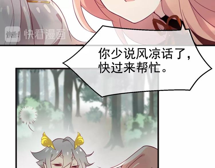 第6话 小小散修，不足挂齿