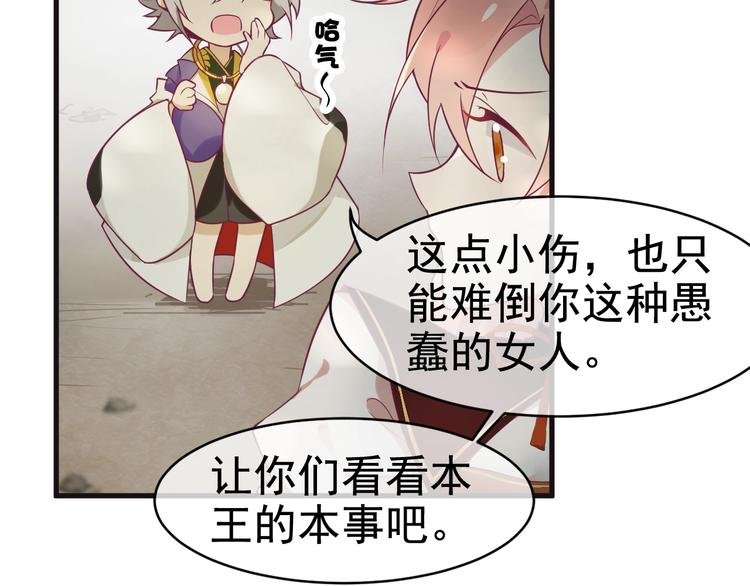 第6话 小小散修，不足挂齿