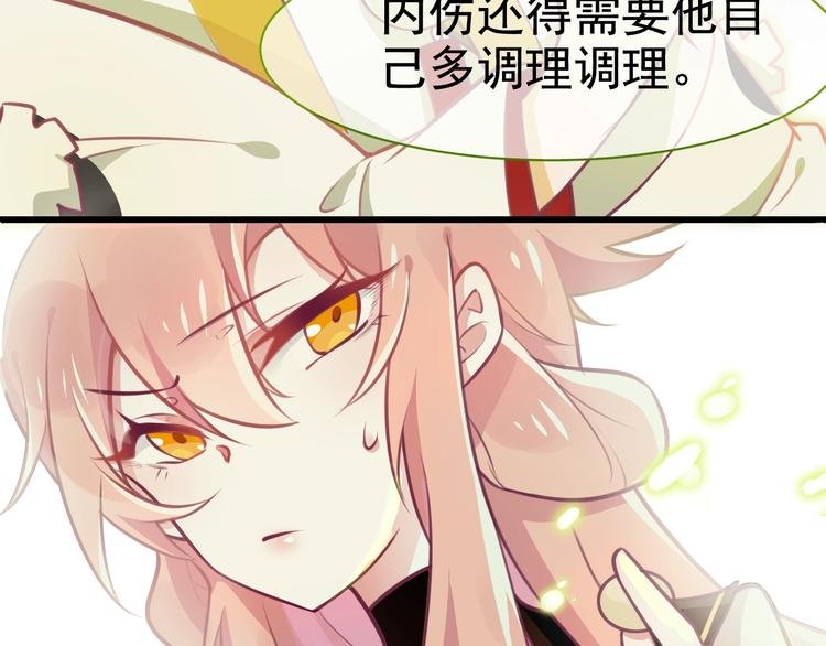 第6话 小小散修，不足挂齿