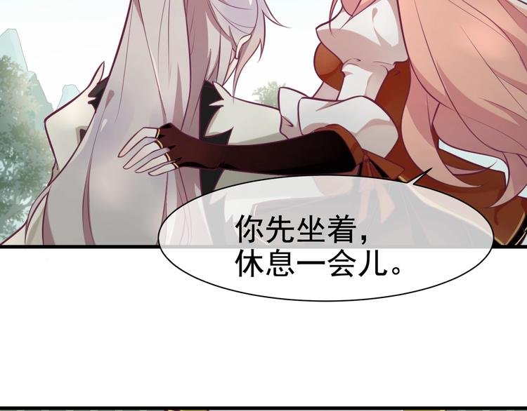 第6话 小小散修，不足挂齿