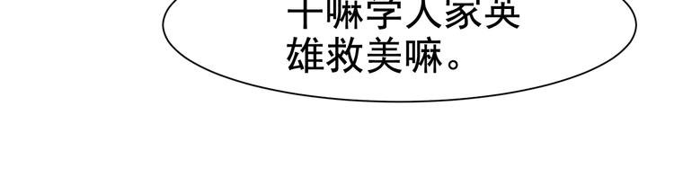 第6话 小小散修，不足挂齿