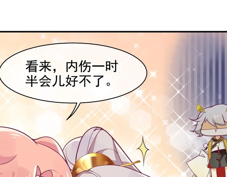 第6话 小小散修，不足挂齿