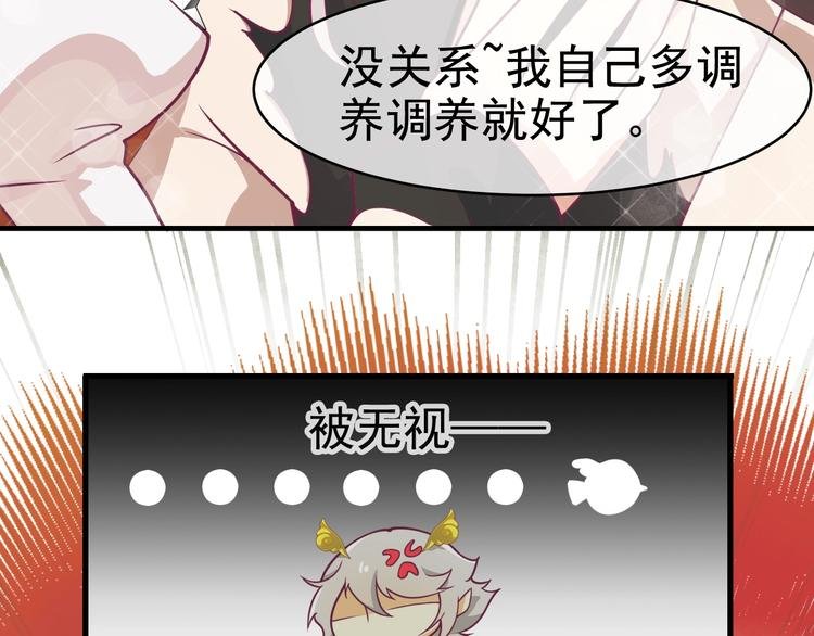 第6话 小小散修，不足挂齿