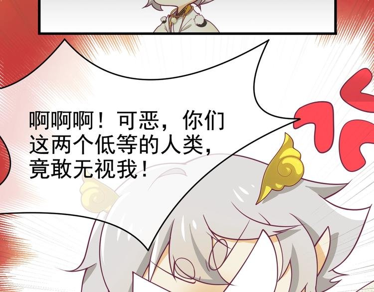 第6话 小小散修，不足挂齿