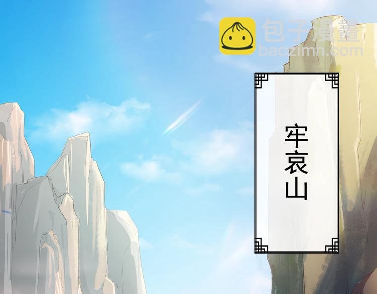 第5话 臭屁小正太？！