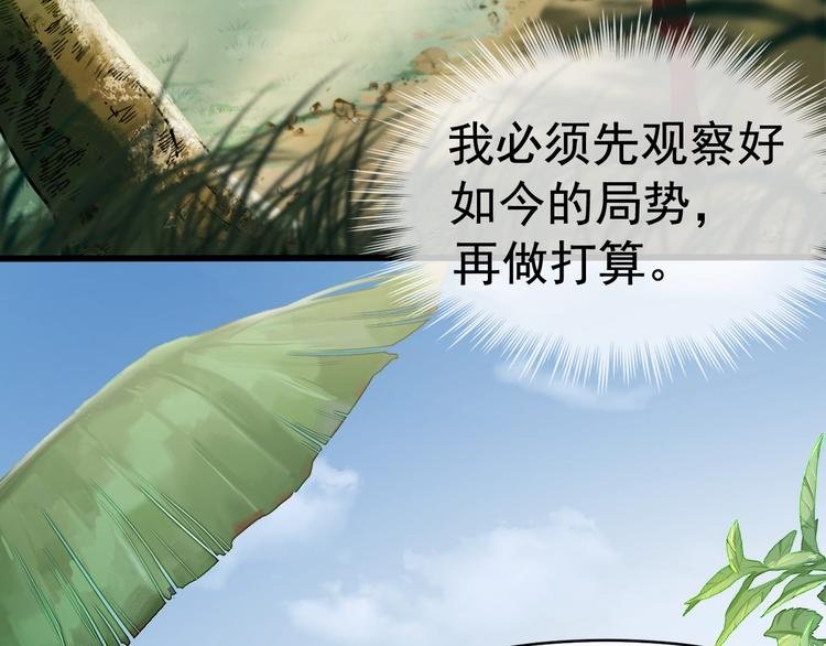 第5话 臭屁小正太？！