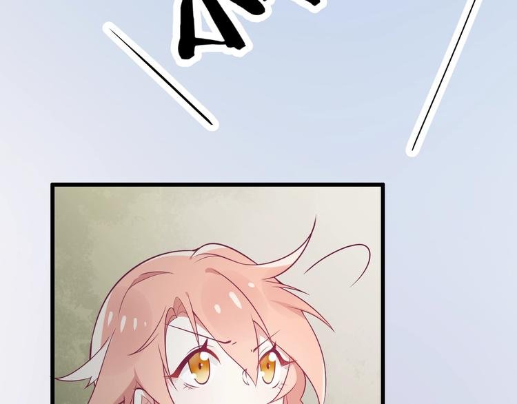 第5话 臭屁小正太？！