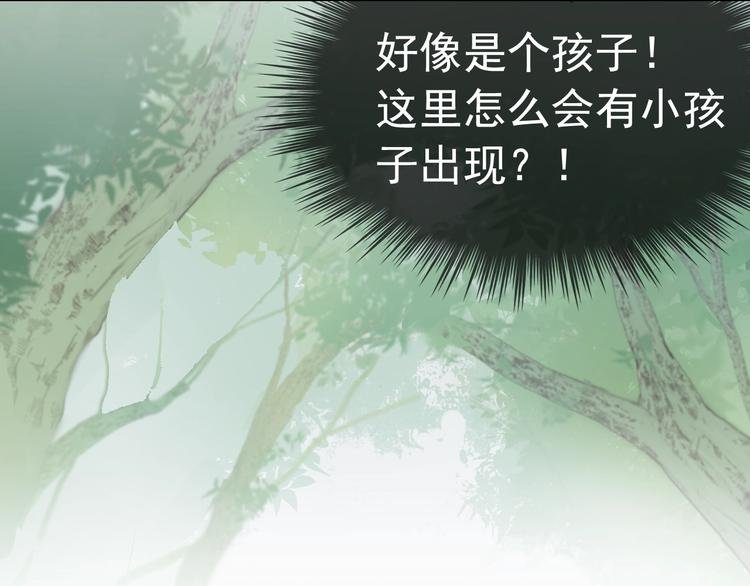 第5话 臭屁小正太？！