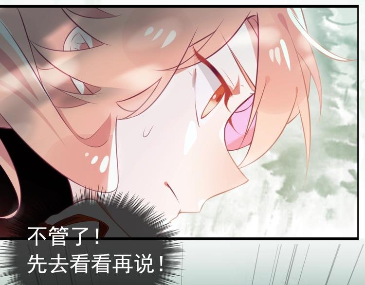 第5话 臭屁小正太？！