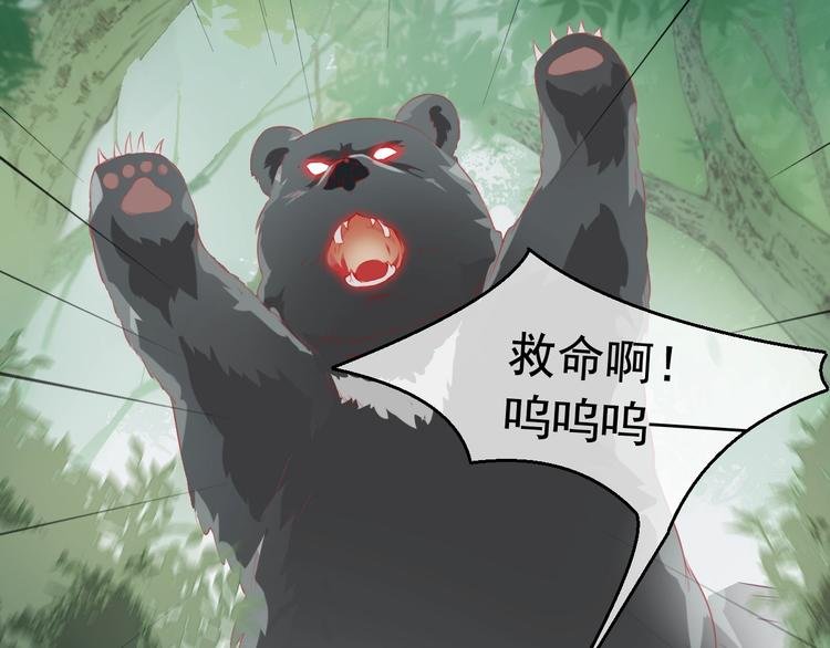 第5话 臭屁小正太？！