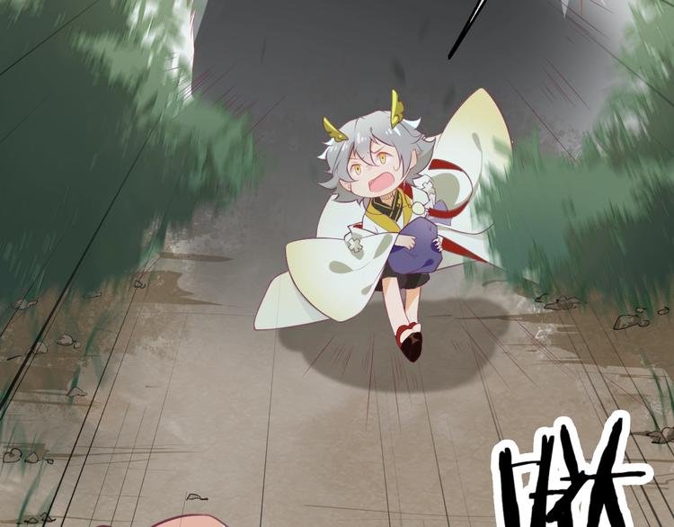 第5话 臭屁小正太？！