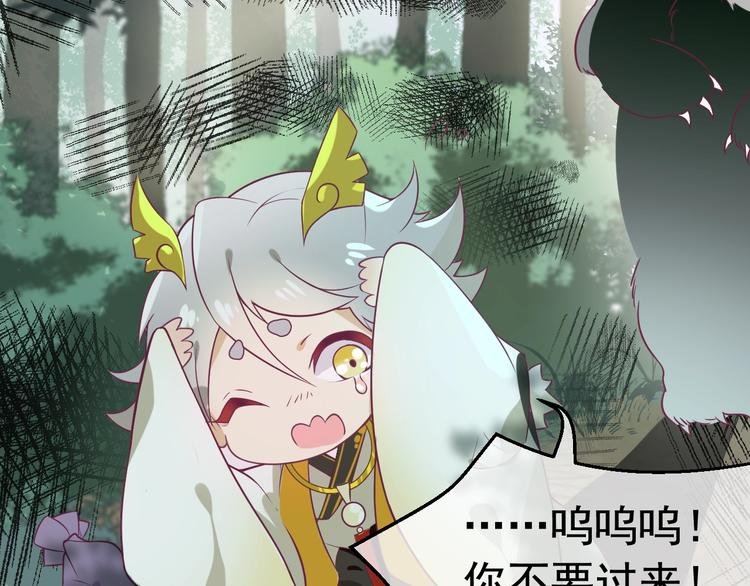 第5话 臭屁小正太？！
