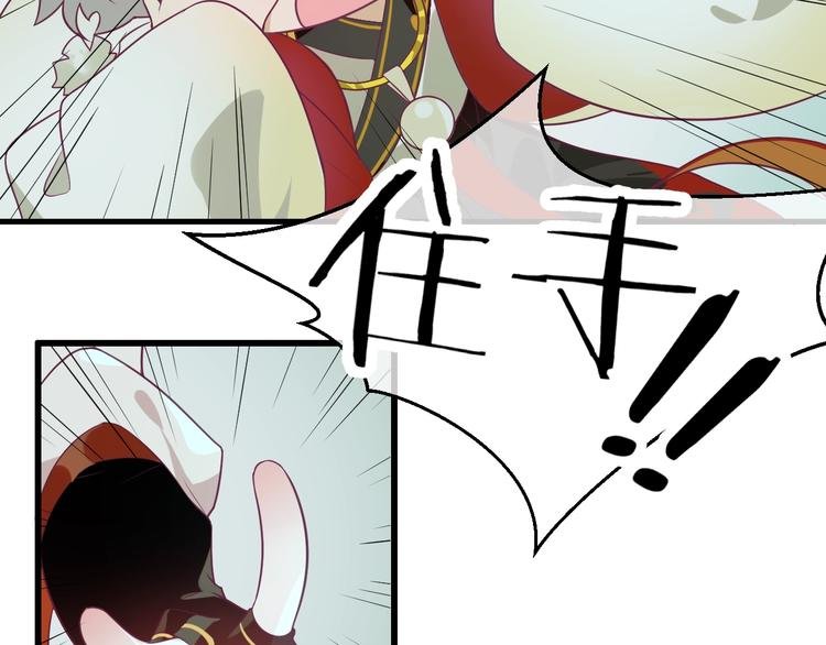 第5话 臭屁小正太？！