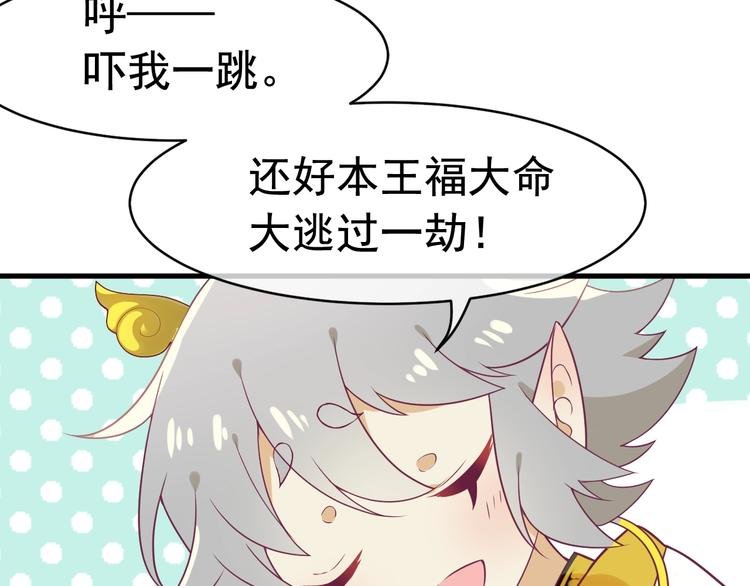 第5话 臭屁小正太？！