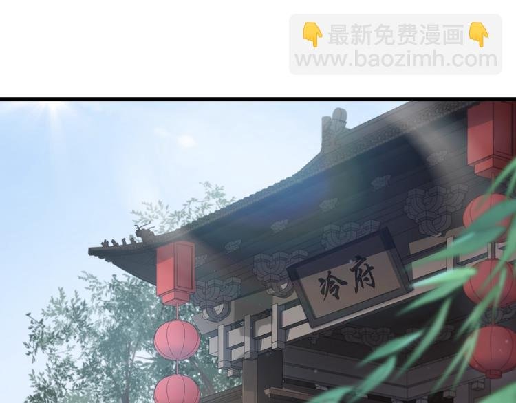 第4话 留给你自己吃吧！