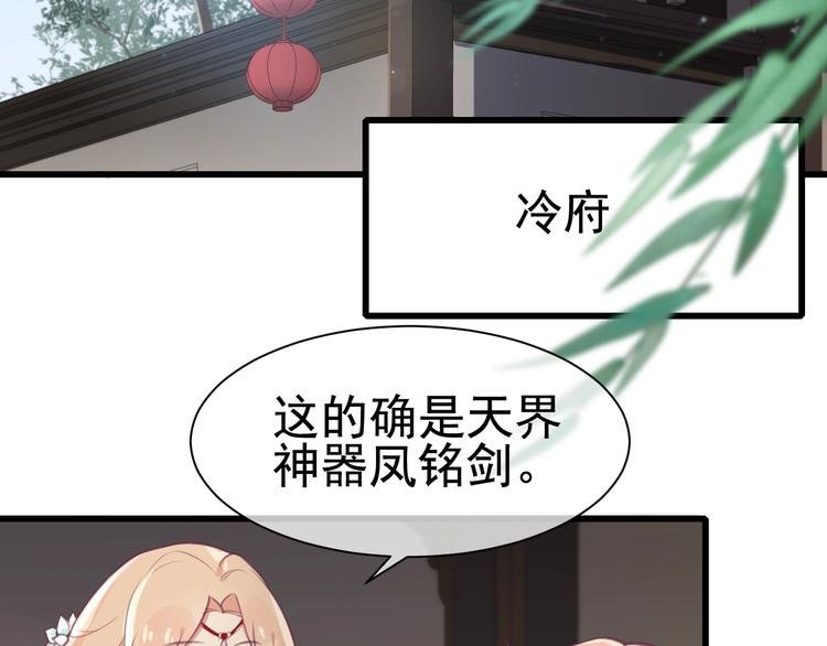 第4话 留给你自己吃吧！
