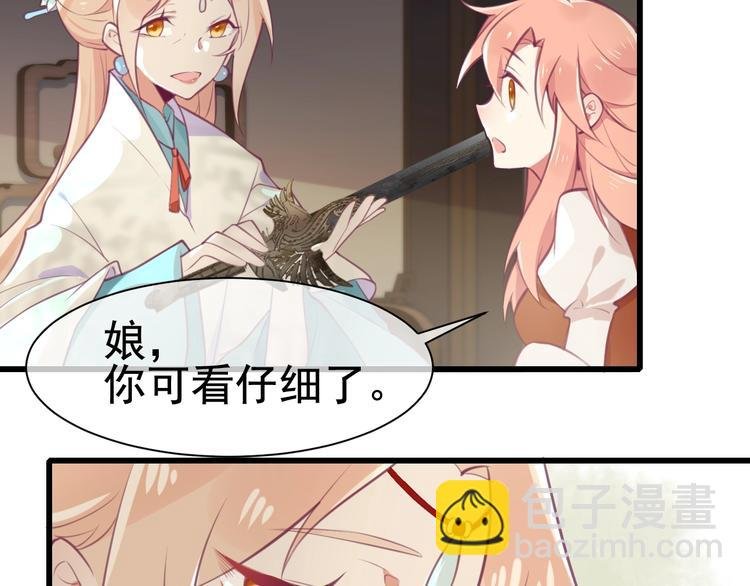 第4话 留给你自己吃吧！