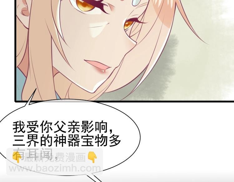 第4话 留给你自己吃吧！