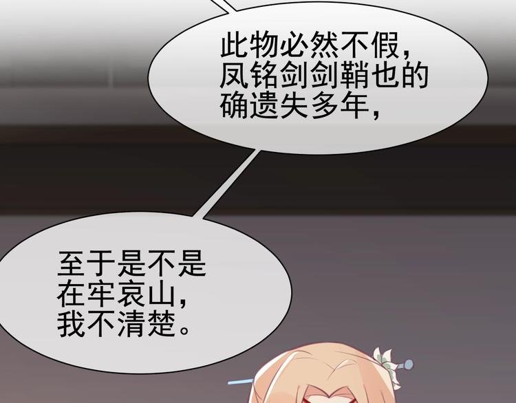 第4话 留给你自己吃吧！